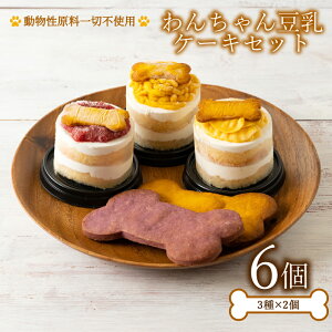 �y�ӂ邳�Ɣ[�Łz ��񂿂�� ���� �P�[�L 6�� �Z�b�g 3�� �e2�� �Ⓚ �X�C�[�c �f�U�[�g ���َq ����� �� �M�t�g �v���[���g �ƒ�p �����p �Ⓚ�X�C�[�c ���� �R��