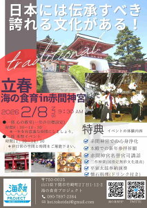 yӂ邳Ɣ[Łz ԊԐ_{ `̌`Pbg Cxg s ό gx ԊԐ_{ ` y ` ̌ `Pbg Ԍ  R