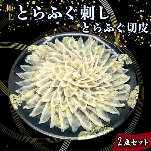 �y�ӂ邳�Ɣ[�Łz �Ƃ�ӂ��h�� �ؔ� 2�_ �Z�b�g �Ƃ�ӂ� �n���̒c���؂₮ �ɏ�Ƃ�ӂ��h�� ������ �N�� ���� �t�O�h�� �ӂ��h�� �ӂ� �͓� �Ă��� �Ă����� ��J�����[ ���^���p�N ��