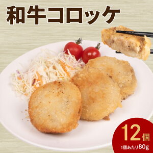 �y�ӂ邳�Ɣ[�Łz �R���b�P 12�� ( ���јa�� �֖�|�[�N ���� �ؓ� �Ⓚ ���Y �ۑ��� �s�g�p �r�[�t �|�[�N �W���[�V�[ ���ٓ� ������ �y�� �ӂ��͂� ) ���� �R��