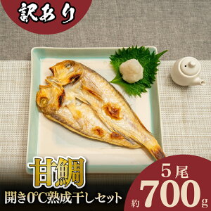 yӂ邳Ɣ[Łz 󂠂 Ñ J n Zbg 5 700g  Ⓚ  蕨     Ƃ낯 Ђ CN | ܂   Y lC R R