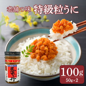 yӂ邳Ɣ[Łz    50g 100g Iׂ Ej _O r rl AR[Ђ 퉷 J ґ H ܂   R