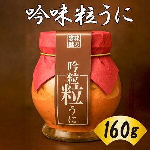 yӂ邳Ɣ[Łz  ᖡ 160g Ej _O r rl ؔ AR[Ђ 퉷 J ґ H ܂   R