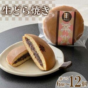 yӂ邳Ɣ[Łz ǂĂ Iׂ 6 ` 12 Zbg ( ǂ₫ ǂ aَq XC[c َq  Ԃ N[ aَq  fU[g lߍ킹 l Mtg 蕨 v