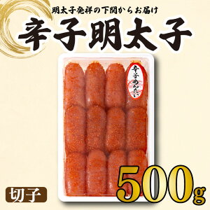 yӂ邳Ɣ[Łz q 500g hqq ؂q q˂̒n  ̂ т̂Ƃ qlɂ R ͂̂