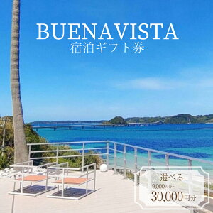 yӂ邳Ɣ[Łz hMtg 9,000~ BUENAVISTA p ( s ό h ⏕ h p `Pbg N[| AEghA H  ӂ  јa o[xL[ BBQ Ă Xe[L M
