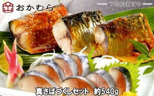 yӂ邳Ɣ[Łz ނ  ^ Â Zbg 540g ͂̂