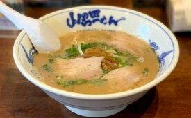 【ふるさと納税】 下関の山の田ラーメン　6食セットスープ付き！