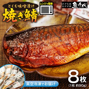 yӂ邳Ɣ[ŁzȒPWł ĂIƂXЂ 8 (1 90g) |  ĂI I ς W ȒP 2 y Ⓚ ƂЂ XÂ Yi ƂX 1i ȒP y 