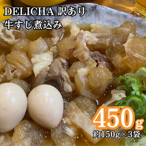 yӂ邳Ɣ[Łz󂠂 V܋ DELICHA X  ALXijύ 450gi150g×3pbNjV  n lC ΂񂴂 Ⓚ ^pbN }Ⓚ   ύ 
