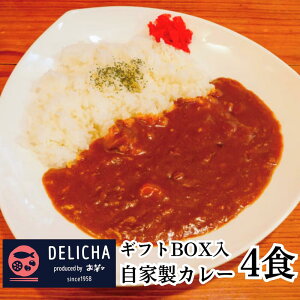yӂ邳Ɣ[ŁzDELICHA IWiJ[Zbgi4Hj Mtg{bNX J[ ggJ[ Ⓚ y 4lO 4H Mtg 蕨  n   XgbN  