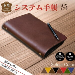 yӂ邳Ɣ[ŁzyIׂ8FzȖ؃U[ VXe蒠 A5 Ή J[8 Polilavo | {v蒠 Ή nhCh U[ rWlX蒠 MtgBOXt jp 8F D