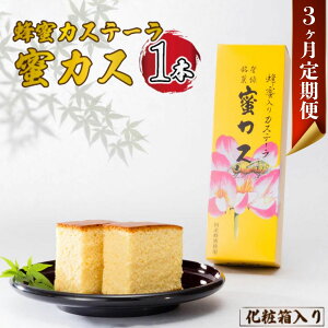 �y�ӂ邳�Ɣ[�Łz�y��������ցz�I���J�X�e�[���w���J�X�x×1�{�i���ϔ����j�S3�� | �I���J�X�e�[�� ���J�X �V�ܘa�m�َq�X ���I�H�� �`���̖� �Z�������Ƃ� �J�X�e�� �����Ă� �������� ��