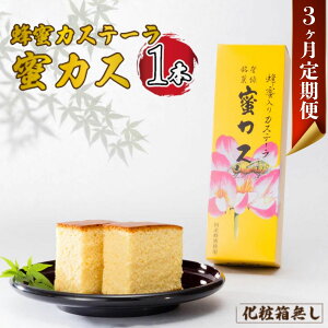 �y�ӂ邳�Ɣ[�Łz�y��������ցz�I���J�X�e�[���w���J�X�x×1�{�i���ϔ������j�S3�� | �I���J�X�e�[�� ���J�X �V�ܘa�m�َq�X ���I�H�� �`���̖� �Z�������Ƃ� �J�X�e�� �����Ă� �������� 