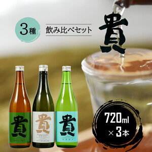 yӂ邳Ɣ[ŁzwMx3ݔ׃Zbg 720ml×3{ | { M đ Zh80 ʏ60 Mtg  Ε  蕨 v[g ̓ ̓ hV̓ iR{Ǝ R 