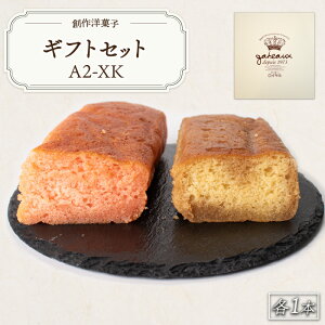 yӂ邳Ɣ[Łz uf[P[LMtgZbgA2-XK R Fs uf[P[L P[L uf[ Vbv n   킢 t[eB[  l َq J v