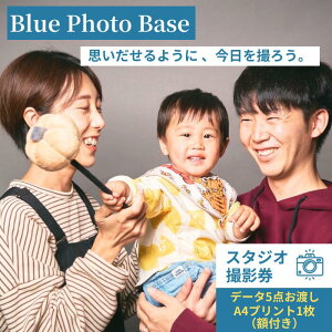 yӂ邳Ɣ[Łz Blue Photo Base X^WIBe 20 10,000~yBef[^ A4vgztzy o Be Bef[^ ʐ^f[^ ʐ^ J} X^WI R Fs z