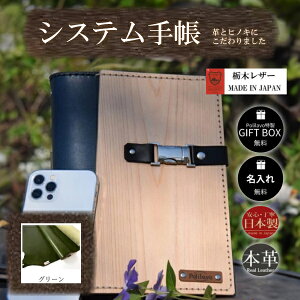 yӂ邳Ɣ[Łz yIׂ8FzVXe蒠 v  qmL A5 Ȗ؃U[  Ή 8F MtgBOX jv[g 蕨 v