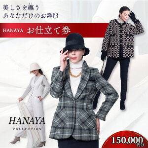 yӂ邳Ɣ[Łz HANAYA COLLECTION I[_[Ch dČ 15~ ⏕p yI[_[Ch t@bV HANAYA ͂Ȃ   R[g X[c WPbg pc s[X 