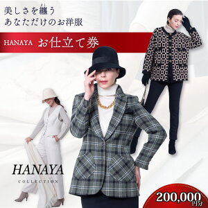 yӂ邳Ɣ[Łz HANAYA COLLECTION I[_[Ch dČ 20~ ⏕p yI[_[Ch t@bV HANAYA ͂Ȃ   R[g X[c WPbg pc s[X 