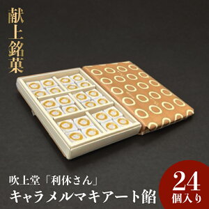 yӂ邳Ɣ[ŁzفuxvL}LA[gQ 24㓰@R Fs FY ĕ Q GXvb\ R[q[ [[ L i  Â aَq َq
