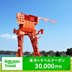 【ふるさと納税】山口県 宇部市 対象施設で使える 楽天トラベル クーポン 寄付額 100,000円