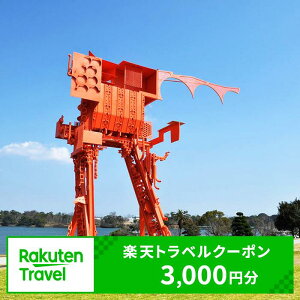 yӂ邳Ɣ[ŁzR Fs Ώێ{݂Ŏg yVgx N[| tz 10,000~