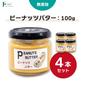 yӂ邳Ɣ[Łz Y s[ibco^[ 100g×4{ Zbg y R Fs s[ibc Y Z Mtg 蕨 z