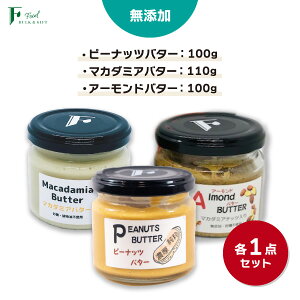 yӂ邳Ɣ[Łz Y s[ibco^[ 100g×1{  Y}J_~Aibco^[ 110g×1{  Y A[ho^[ 100g×1{ y R Fs s[ibc Y Z Mtg 蕨 