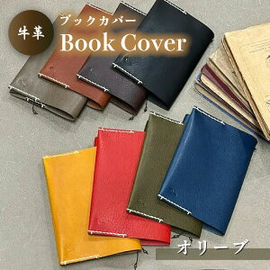 yӂ邳Ɣ[Łz v ubNJo[ Iׂ8F y R Fs Book cover ɖ{ {v Ǐ Mtg 蕨 z