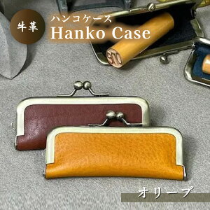 yӂ邳Ɣ[Łz v nRP[X y R Fs HankoCase q {v Mtg 蕨 z