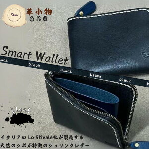 �y�ӂ邳�Ɣ[�Łz �y�v����one�zsmart wallet�i �X�}�[�g�E�H���b�g �j �w�I�ׂ�8�F�x�y �R���� �F���s smartwallet �E�H���b�g ���z �{�v �M�t�g ���蕨 ���v �{�v �M�t�g ���蕨 �V���v�� �{�v���z 