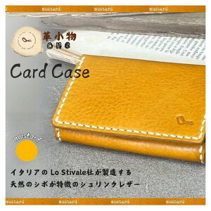 yӂ邳Ɣ[Łz yvonez card case i J[hP[X jy R Fs cardcase {v Mtg 蕨 v {v Mtg 蕨 Vv J[h[ {vP[X J[hP[X ۊ M