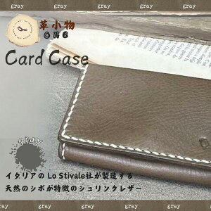 �y�ӂ邳�Ɣ[�Łz �y�v����one�z card case �i �J�[�h�P�[�X �j�y �R���� �F���s cardcase �{�v �M�t�g ���蕨 ���v �{�v �M�t�g ���蕨 �V���v�� �J�[�h���[ �{�v�P�[�X �����J�[�h�P�[�X �ۊ� �M