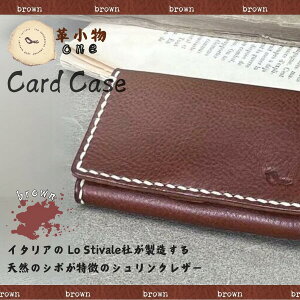 �y�ӂ邳�Ɣ[�Łz �y�v����one�z card case �i �J�[�h�P�[�X �j�y �R���� �F���s cardcase �{�v �M�t�g ���蕨 ���v �{�v �M�t�g ���蕨 �V���v�� �J�[�h���[ �{�v�P�[�X �����J�[�h�P�[�X �ۊ� �M