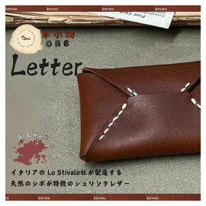 �y�ӂ邳�Ɣ[�Łz �y�v����one�z letter �i ���^�[ �j�y �R���� �F���s ���^�[�P�[�X �{�v �M�t�g ���蕨 ���v �{�v �M�t�g ���蕨 �V���v�� �{�v���^�[ �{�vletter �������^�[ �ۊ� �M�t�g�A�C�e