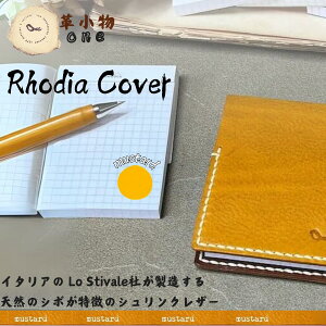 �y�ӂ邳�Ɣ[�Łz �y�v����one�z rhodia cover �i ���f�B�A�J�o�[ �j�y �R���� �F���s rhodiacover �{�v �M�t�g ���蕨 ���v ���� �{�v �M�t�g ���蕨 �V���v�� �{�v���f�B�A�J�o�[ �������f�B�A�J�o