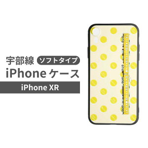 yӂ邳Ɣ[Łz JR F S sF ԗ fUC iPhone \tg P[X FyiPhone 14 13 12 11 XR SE 2020 2022 iphone8 X}z P[X Jo[ fUC \tg JR d S F R F
