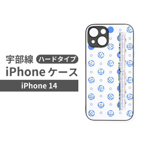 yӂ邳Ɣ[Łz JR F S hF ԗ fUC iPhone n[h P[X Fy iPhone 14 13 12 11 XR SE 2020 2022 iphone8 X}z P[X Jo[ fUC n[h JR d S F R F