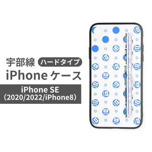 yӂ邳Ɣ[Łz JR F S hF ԗ fUC iPhone n[h P[X Fy iPhone 14 13 12 11 XR SE 2020 2022 iphone8 X}z P[X Jo[ fUC n[h JR d S F R F