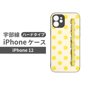yӂ邳Ɣ[Łz JR F S sF ԗ fUC iPhone n[h P[X Fy iPhone 14 13 12 11 XR SE 2020 2022 iphone8 X}z P[X Jo[ fUC n[h JR d S F R F
