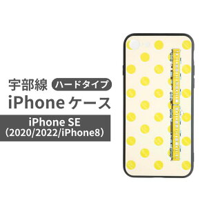yӂ邳Ɣ[Łz JR F S sF ԗ fUC iPhone n[h P[X Fy iPhone 14 13 12 11 XR SE 2020 2022 iphone8 X}z P[X Jo[ fUC n[h JR d S F R F
