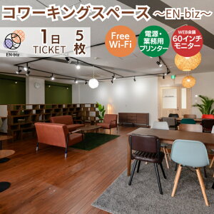 yӂ邳Ɣ[Łz 1p×5[EN-biz R[LOXy[Xp]