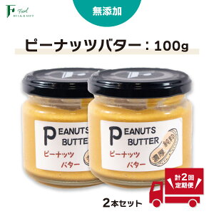 yӂ邳Ɣ[Łz y(v2)z Y s[ibco^[ 100g×2{ y R Fs s[ibc Y Z Mtg 蕨 z
