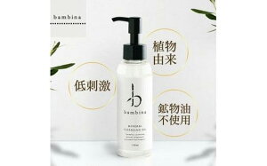 yӂ邳Ɣ[ŁzNWO q bambina ~l NWOIC 120ml |Y ь  p   NAȔ Ȃł邾 XbƗ ׂȂ h  