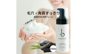 yӂ邳Ɣ[ŁzAgs[  bambina or[i tH[~OEHbV 150ml A tH[ h |Y 痿 p  ь p  PCf VJ A~m_ ~l ? j