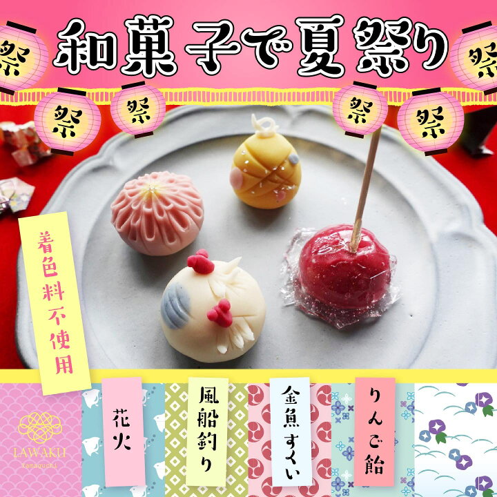 D 218ナチュラル和菓子体験キット こしあん D 218ナチュラル和菓子体験キット こしあん