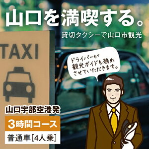 B092yӂ邳Ɣ[Łz RF`ERs3ԃR[X
