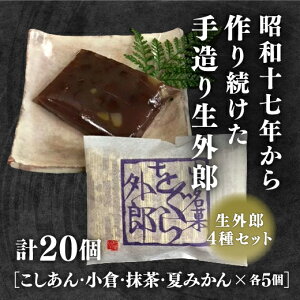 D181yӂ邳Ɣ[Łz4ނ̐OY20Zbg