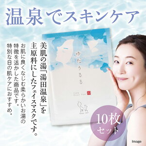 D242yӂ邳Ɣ[Łz䂾tFCX}XN 10Zbg